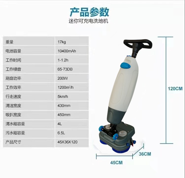 文山推荐几款深受欢迎好评的扫地机