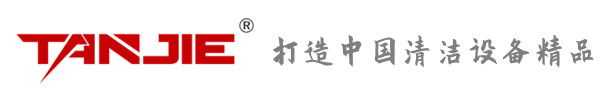 文山坦洁环保